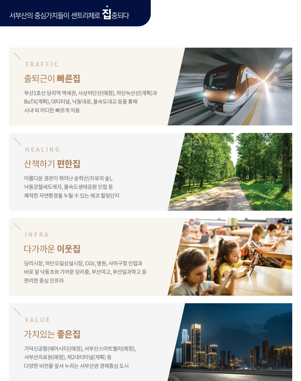 dangri_PREMIUM2