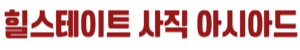 sagic_logo